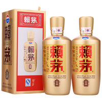 赖茅茅台股份 酱香型白酒 婚宴 商务宴请 自饮收藏 53度 500mL 2瓶 赖茅金樽 双支