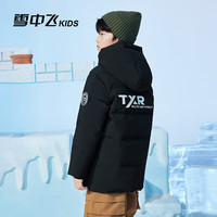 雪中飞【集合】童装儿童羽绒服男童中长款冬季外套女童中大童羽绒服 黑色(5319) 130