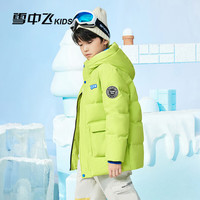 雪中飞【集合】童装儿童羽绒服男童中长款冬季外套女童中大童羽绒服 深宝石绿(5319) 120