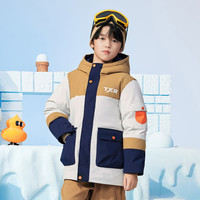 雪中飞【集合】童装儿童羽绒服男童中长款冬季外套女童中大童羽绒服 卡其色(7215) 110