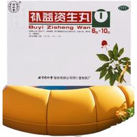 同仁堂 Tongrentang Chinese Medicine 补益资生丸6g*10丸滋阴补气 调养脾胃 用于脾胃虚弱引起的胸闷作呕,食欲不振,精神倦怠,大便溏泄