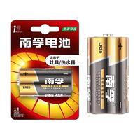 南孚1号一号电池燃气灶热水器耐用电池南孚碱性LR201号大电池