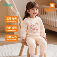 迪士尼（Disney）宝宝三层夹棉保暖内衣套装纯棉加厚款儿童秋衣秋裤男童女童棉睡衣 浅粉米妮套装 120