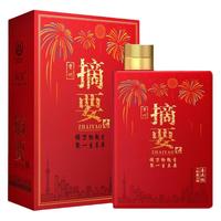 JINSHA 金沙 摘要 喜庆版 53%vol 酱香型白酒