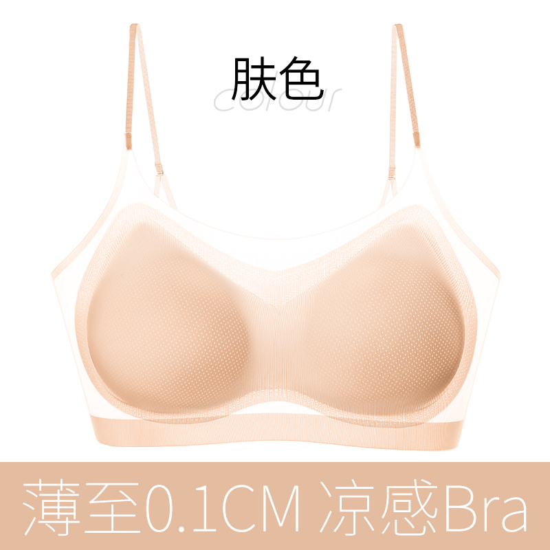 肤色