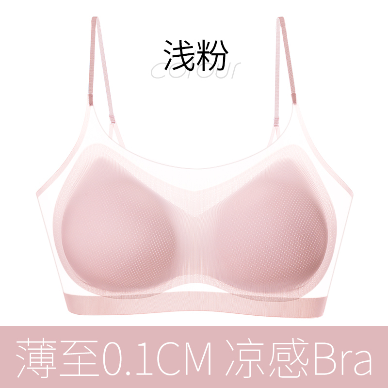浅粉