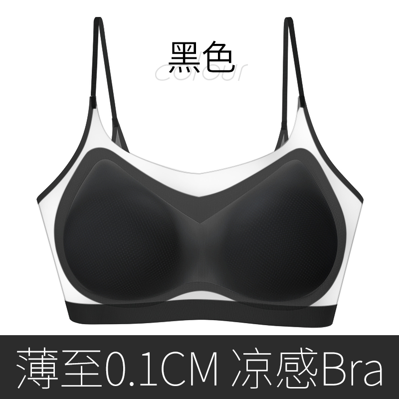 黑色