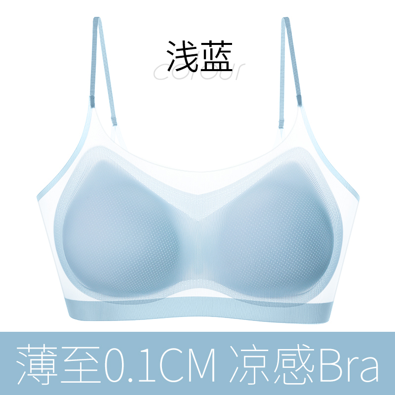 浅蓝