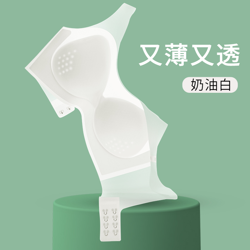 833 奶油白