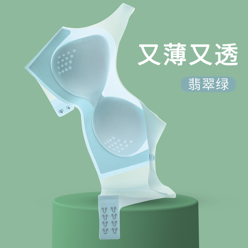 833 翡翠绿