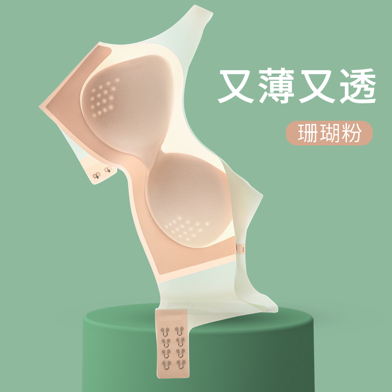 833 珊瑚粉