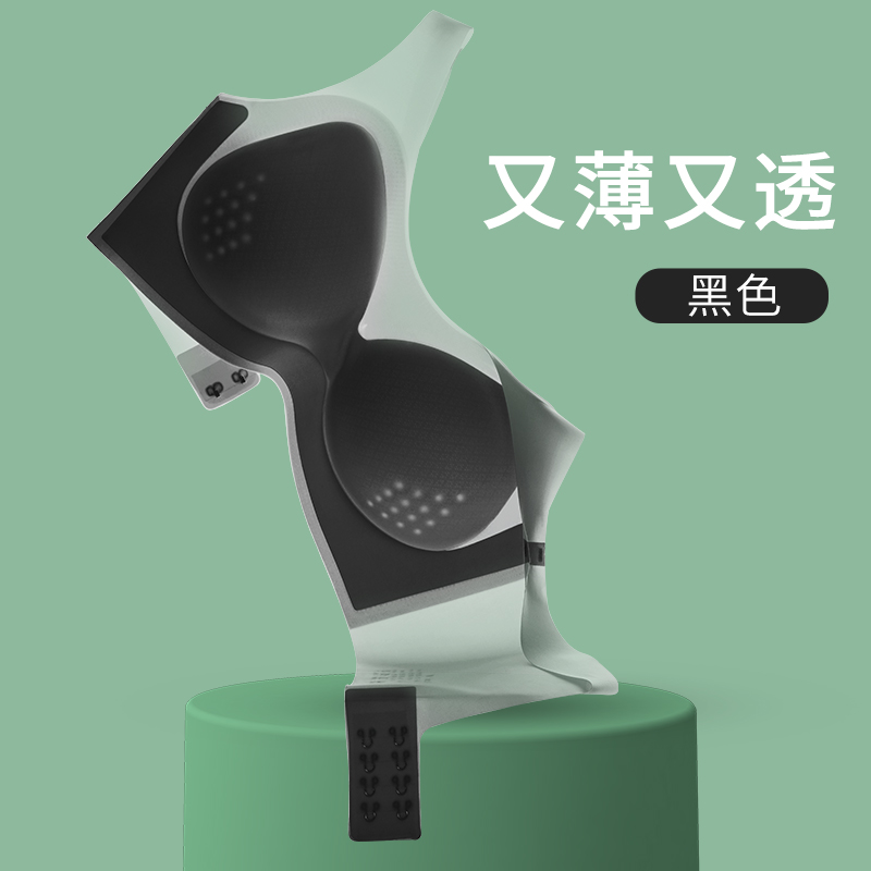 833 神秘黑
