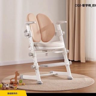 护童 Totguard 可升降调节儿童矫正坐姿学习椅 CQ-2款