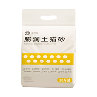 派优比 混合膨润土砂 原味20斤