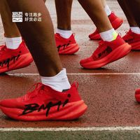 必迈惊碳3.0TURBO跑鞋专业马拉松竞速碳板男女训练竞赛运动鞋 正当红 38.5