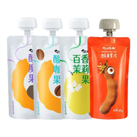 猫哆哩 果泥果酱  4种口味可选 早餐搭配 办公室解馋 随身便携  果泥  酸角+百香果+魔芋+咖啡  共4支