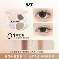 移动端：罗小曼 ROMANTIC BEAUTY 2025新款爆款罗小曼四色卧蚕盘日常淡妆高光卧蚕下至一体笔眼影盘