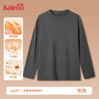 Baleno/班尼路 抗菌保暖 男士打底衫 中灰 XL
