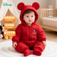 迪士尼（Disney）童装连体衣夹棉加厚保暖男宝外出防风防寒居家爬行服柔软舒适冬季 大红色 90cm