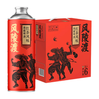 BEER/雪花 SNOWBEER 红茶精酿 啤酒  马口铁罐 1L*6罐 1L