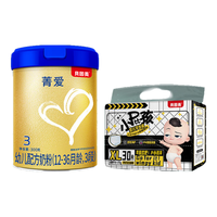 BEINGMATE 贝因美 菁爱A2有机奶源幼儿奶粉中罐3段300g全面营养含A2-β酪蛋白 菁爱有机A2-3段300g