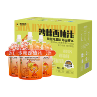 西夏美农沙棘西柚汁饮料成人儿童每日VC果汁饮品独立小包即饮礼盒装 沙棘西柚汁1箱【100ml*10袋】