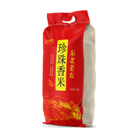 东北老农 珍珠香米 10kg