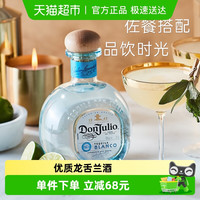 唐胡里奥 Don Julio 白标龙舌兰酒 750ml 单瓶装