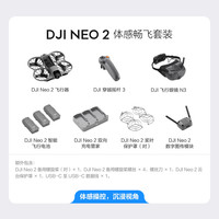 大疆 DJI Neo 2 4K高清 智能跟拍无人机