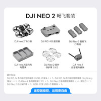 DJI/大疆 智能跟拍 无人机