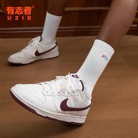 有志者UZIS 专业篮球袜男加厚高帮毛巾袜运动训练长筒袜子新星2.0