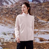 拓路者 抓绒衣女加绒摇粒绒拉链外套内胆户外运动休闲保暖上衣