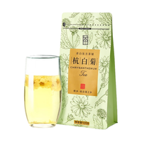 卢正浩杭白菊花草茶菊花杭白菊120g白菊菊花茶茶叶 可搭配柠檬片与枸杞