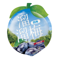 溜溜梅休闲装60g青梅梅子儿童休闲零食小吃蜜饯果干任选系列 60g西mei（）