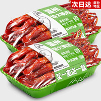 俏美味 鸭舌头 8包 特大鸭舌酱香味4包+同款4包