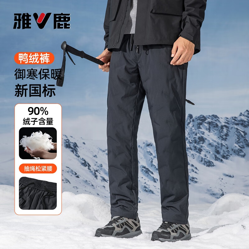 YALU/雅鹿 防风加厚保暖 男士羽绒裤  4XL (195) 【190-210斤】 灰色
