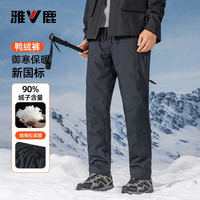 YALU/雅鹿 防风加厚保暖 男士羽绒裤 4XL (195) 【190-210斤】 灰色