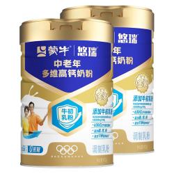 蒙牛 金装中老年奶粉 900g*2罐
