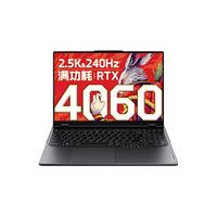 LEGION 联想拯救者 R9000P 2021款 五代锐龙版 16英寸 游戏本 钛晶灰 (锐龙R7-5800H、RTX 3060 6G、16GB、1TB SSD、2.5K、IPS、165Hz)
