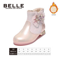 百丽(Belle)童鞋女童公主靴加绒保暖短靴子冬季小女孩闪亮水晶靴儿童皮靴 粉色 32 适合脚长约19.4-20cm