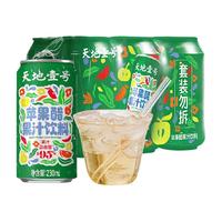 天地壹号 低糖 苹果醋果汁饮料