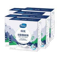 蔚优valio无乳糖全脂牛奶粉350g*5盒成人0乳糖高钙高蛋白