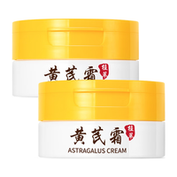  KOOGIS/可其氏 提亮改善黄暗沉肤色 黄芪霜  50g