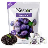 Nestor 去核 口感软糯 蜜饯果干