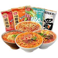 Hi A'KUAN 阿宽 白家阿宽重庆酸辣粉火锅细粉丝袋装地域特色小吃解馋夜宵冲泡速食