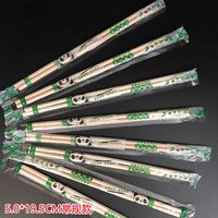 施达森一次性筷子卫生家用饭店商用外卖打包卫生竹筷子家用筷 50