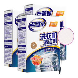 老管家 洗衣机槽清洁剂清洗剂波轮滚筒式洗衣机内胆除垢剂 375g 3盒