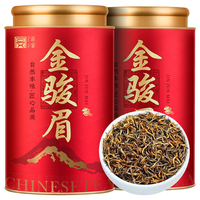 首宴金骏眉 茶叶红茶武夷山金骏眉红茶礼盒装送人500g配礼袋