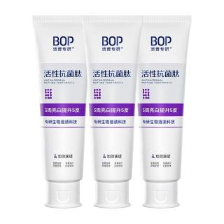 BOP活性抗菌肽牙膏美白去黄抗敏感清新口气含氟成人去烟渍