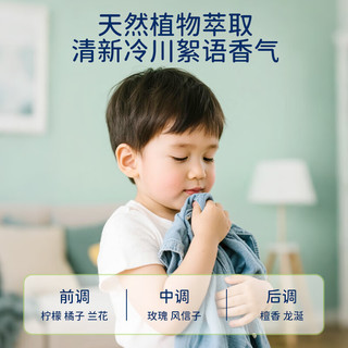 妮卡兔（Nikarbt）植物浓缩洗衣皂液儿童男孩内衣专用多效去渍抑菌除螨 【男童专用】350ml